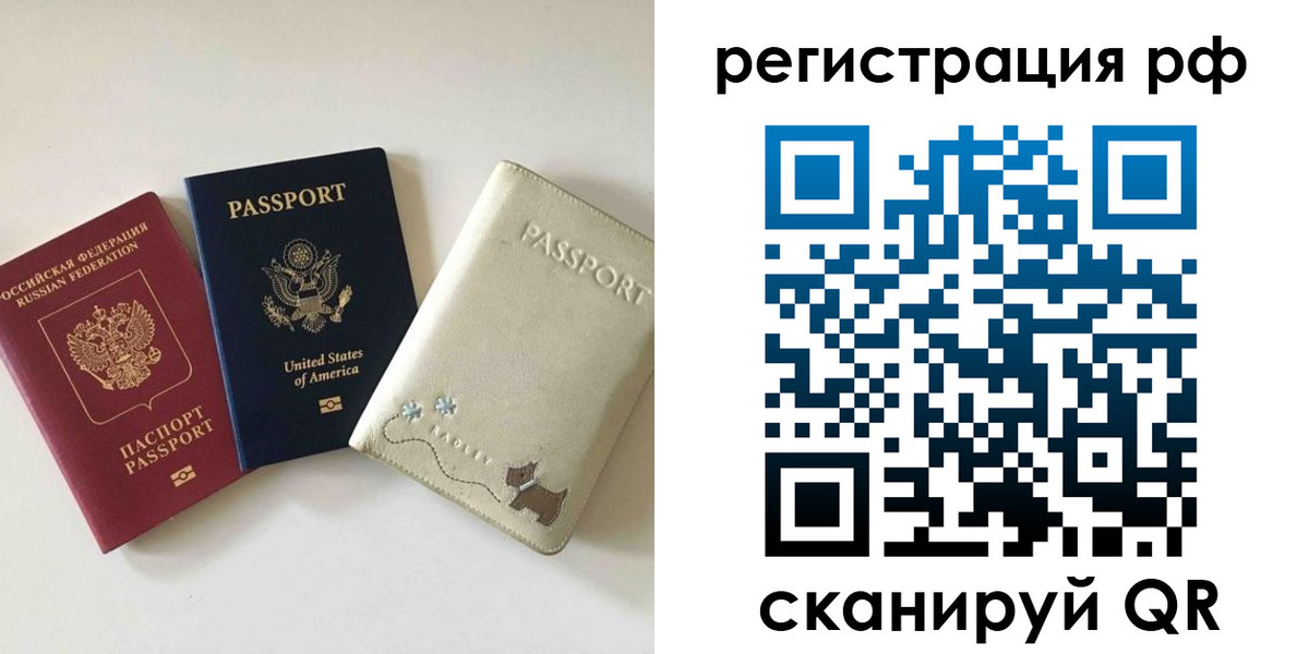 найти адрес прописки в Самарской области