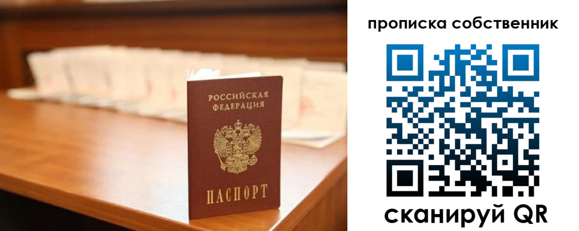 временная регистрация адрес в Самарской области
